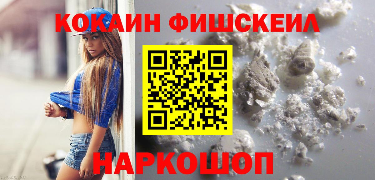 КОКАИН 99% Гусев