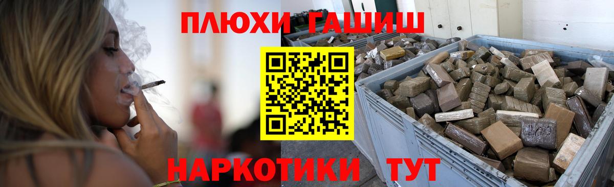 Гашиш ice o lator Гусев