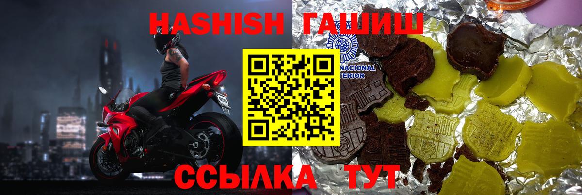 Гусев  ГАШ  Вход с VPN  ГАШ Изолятор 