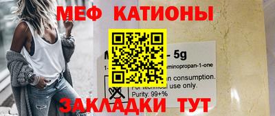 кокаин перу Краснокаменск