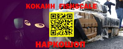 кокаин перу Краснокаменск
