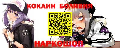 spice Краснодар