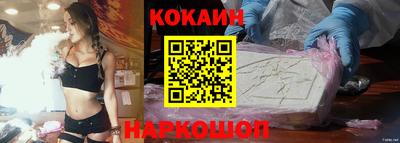 шишки Краснознаменск