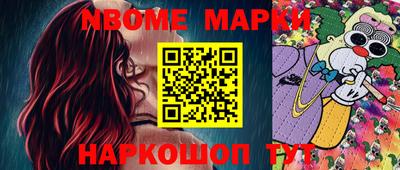 spice Краснодар