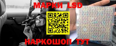 кокаин перу Краснокаменск