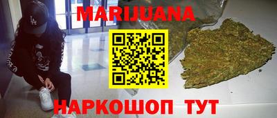 кокаин перу Краснокаменск