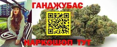 spice Краснодар