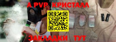 spice Краснодар