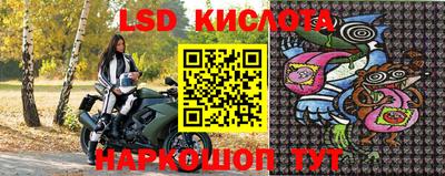spice Краснодар
