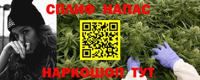 шишки Краснознаменск