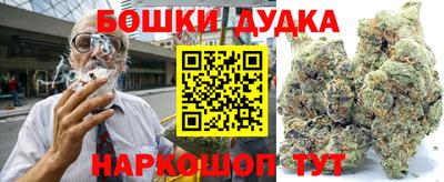 кокаин перу Краснокаменск