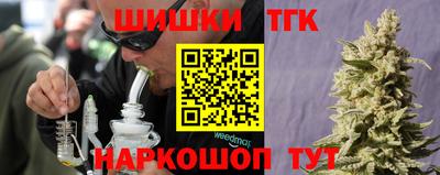 spice Краснодар
