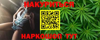 кокаин перу Краснокаменск