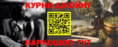 шишки Краснознаменск