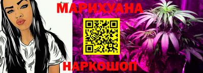 кокаин перу Краснокаменск