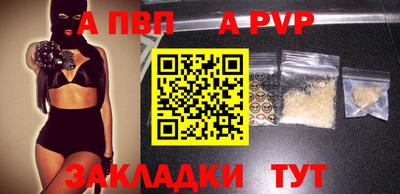 кокаин перу Краснокаменск