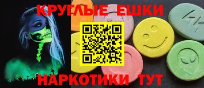 шишки Краснознаменск