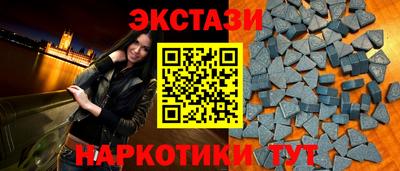 spice Краснодар