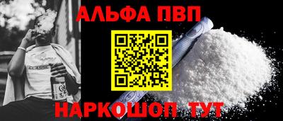 шишки Краснознаменск