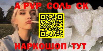 шишки Краснознаменск