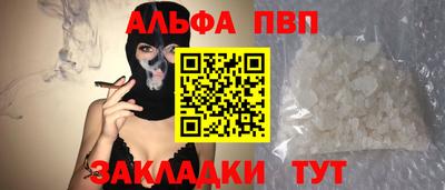 spice Краснодар