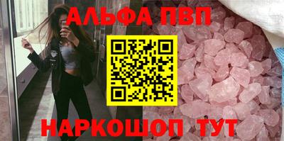 кокаин перу Краснокаменск