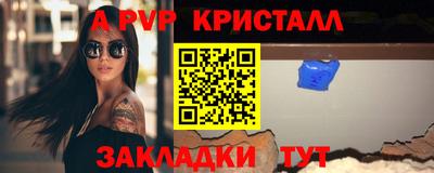 spice Краснодар