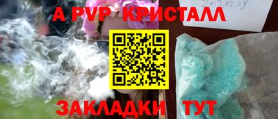 spice Краснодар