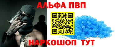 кокаин перу Краснокаменск