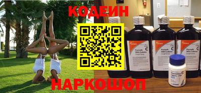 шишки Краснознаменск