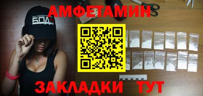 кокаин перу Краснокаменск
