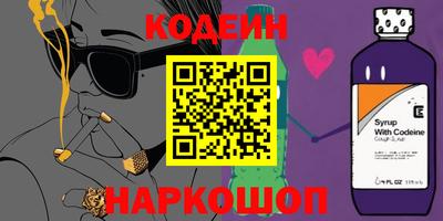 шишки Краснознаменск
