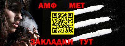 шишки Краснознаменск