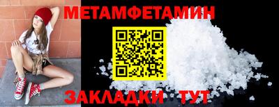 кокаин перу Краснокаменск