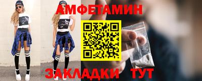 шишки Краснознаменск