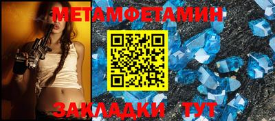 spice Краснодар