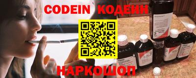 шишки Краснознаменск