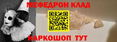 шишки Краснознаменск