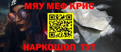 шишки Краснознаменск