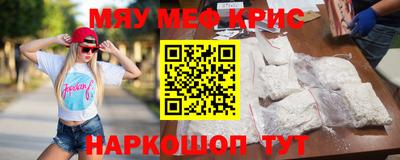 кокаин перу Краснокаменск