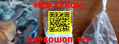 spice Краснодар
