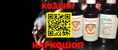 шишки Краснознаменск