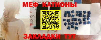 шишки Краснознаменск