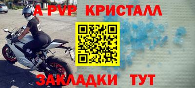 шишки Краснознаменск