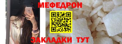 шишки Краснознаменск