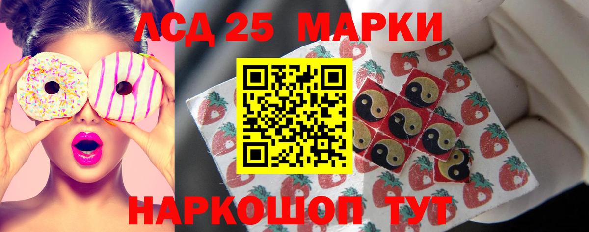 Лсд 25 экстази ecstasy  ЛСД экстази  Гусев  Вход с VPN  ЛСД экстази кислота 