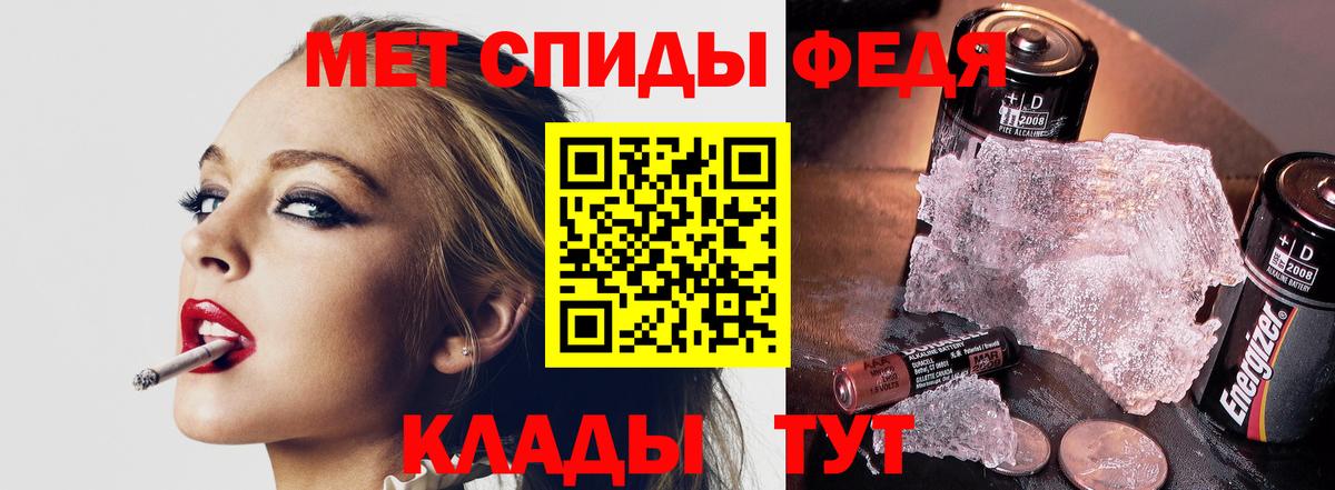 Первитин витя  Первитин  Первитин витя  Гусев  Вход с VPN 